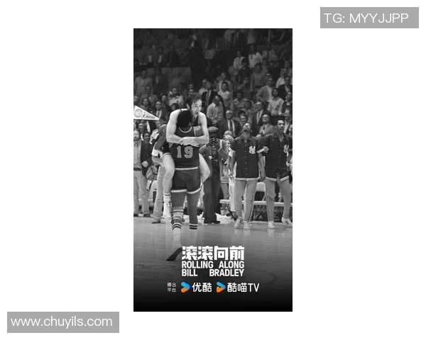 莫布里姚明双双退役NBA传奇时代落幕球迷心中永存