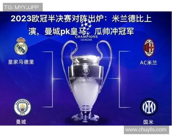 欧冠激战曼城大胜那不勒斯全场沸腾赛后分析精彩瞬间回顾