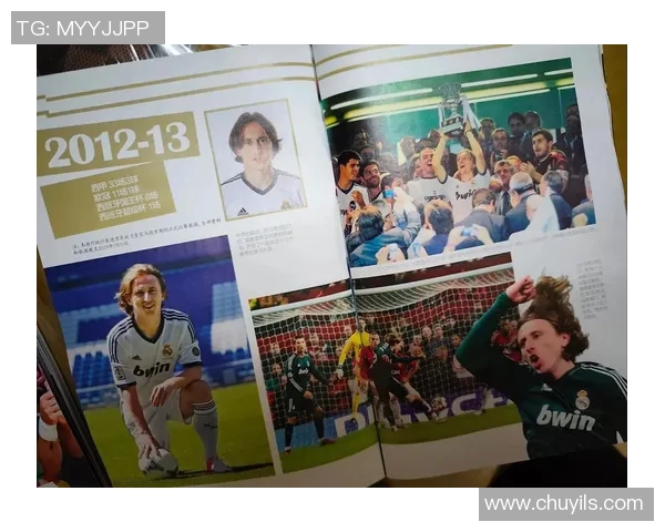 英超经典对决皇马大胜AC米兰神奇扑救成比赛转折点